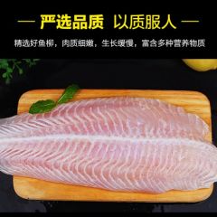 巴沙鱼柳非龙利鱼免邮新鲜冷冻包邮巴沙鱼片鱼肉无刺鱼酸菜鱼鱼片