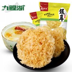 银耳 100g*4包送冰糖半斤古田大朵银耳白木耳不熏硫糯耳雪